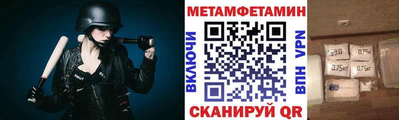 купить наркотик  Белоусово  АМФ VHQ 
