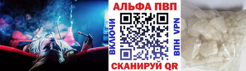 Alpha-PVP Crystall  Белоусово 