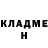 КЕТАМИН VHQ Stakan Vodki