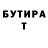 МЕТАДОН кристалл Pavel Suboc