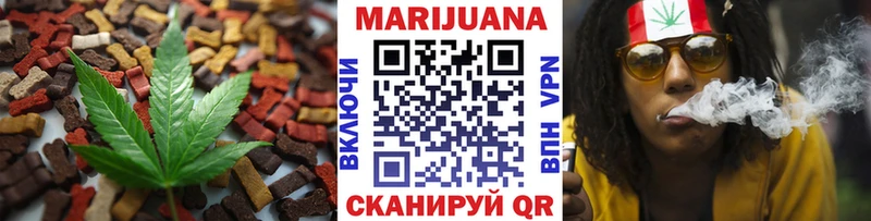 Печенье с ТГК марихуана как найти наркотики Белоусово