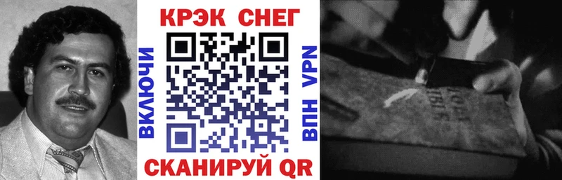 КОКАИН Fish Scale Белоусово