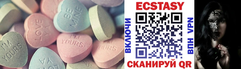 ЭКСТАЗИ Дубай Белоусово