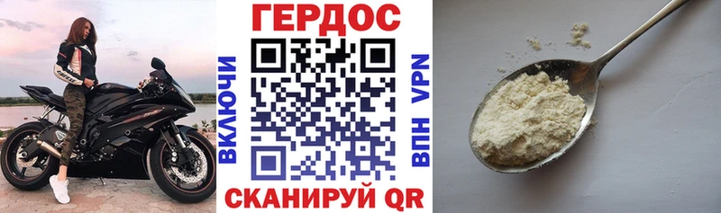 Героин афганец  mega ссылка  Белоусово 