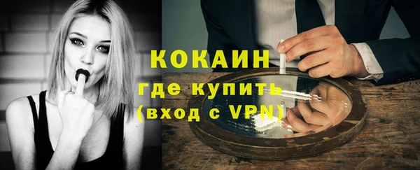 трава Баксан