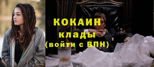 MESCALINE Балабаново