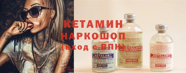 трава Баксан