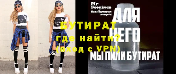 трава Баксан