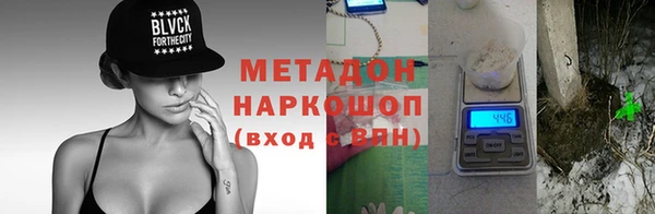 трава Баксан