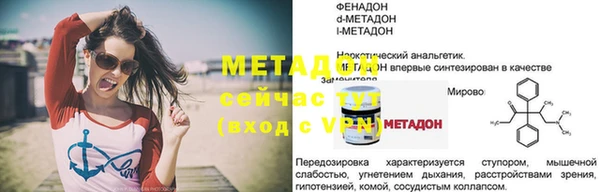 MESCALINE Балабаново
