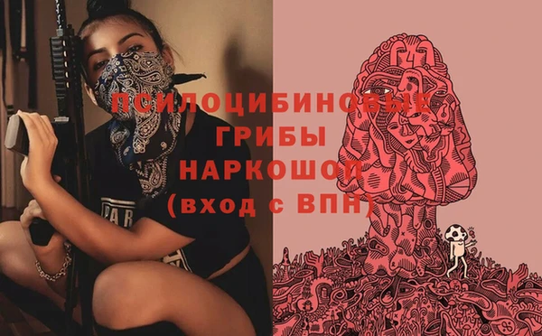 MESCALINE Балабаново