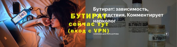 ешки Балахна
