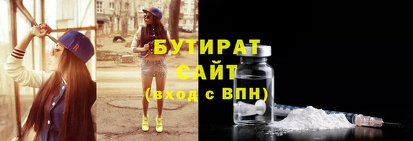 MDMA Premium VHQ Бикин
