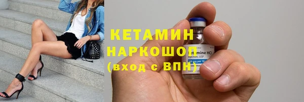 трава Баксан