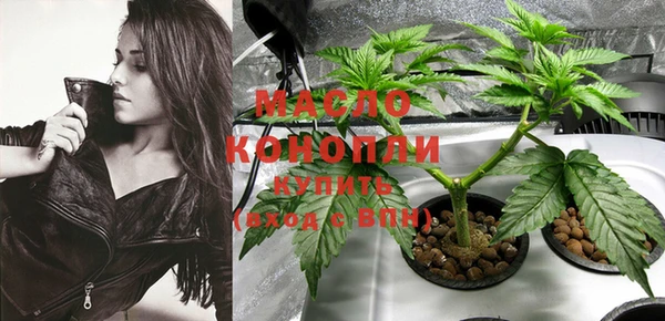 MESCALINE Балабаново