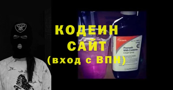 трава Баксан