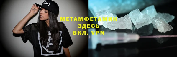 MESCALINE Балабаново