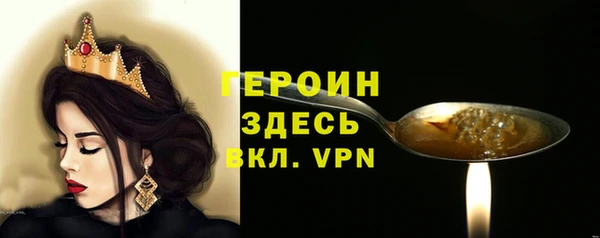 трава Баксан