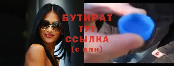 героин Беслан