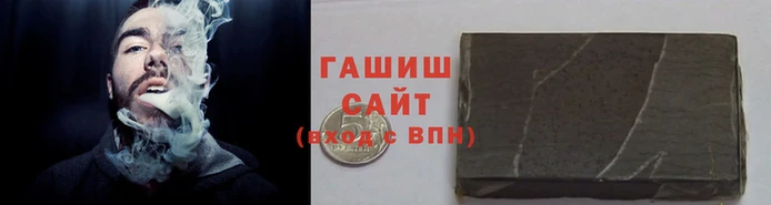 трава Баксан