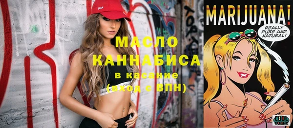MESCALINE Балабаново