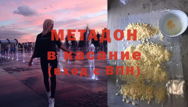 MESCALINE Балабаново