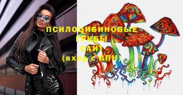 MESCALINE Балабаново