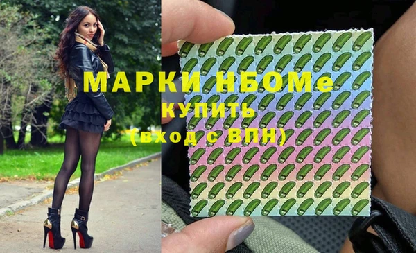 MESCALINE Балабаново