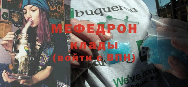 MESCALINE Билибино