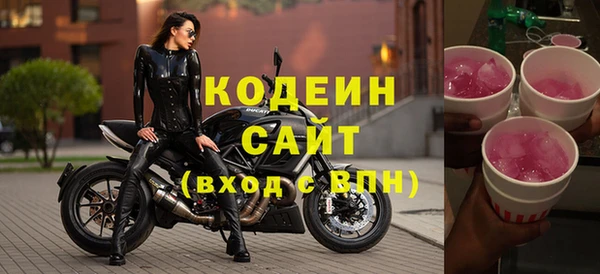 трава Баксан