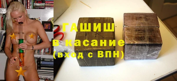 трава Баксан