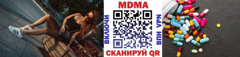 MDMA Molly  где можно купить наркотик  Белоусово 