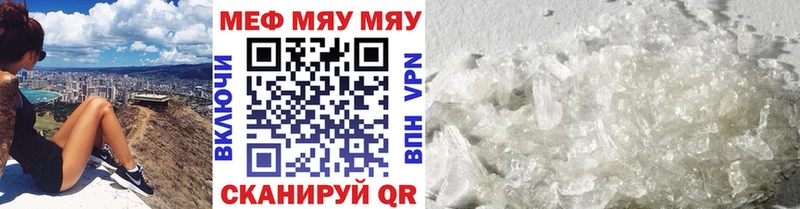 shop формула  Белоусово  МЯУ-МЯУ VHQ 