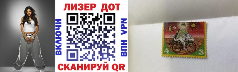 Марки NBOMe 1,8мг Белоусово